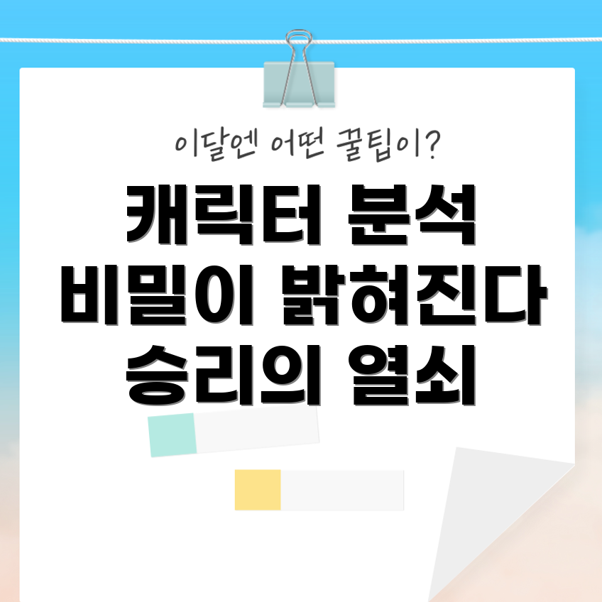 오징어게임2 캐릭터