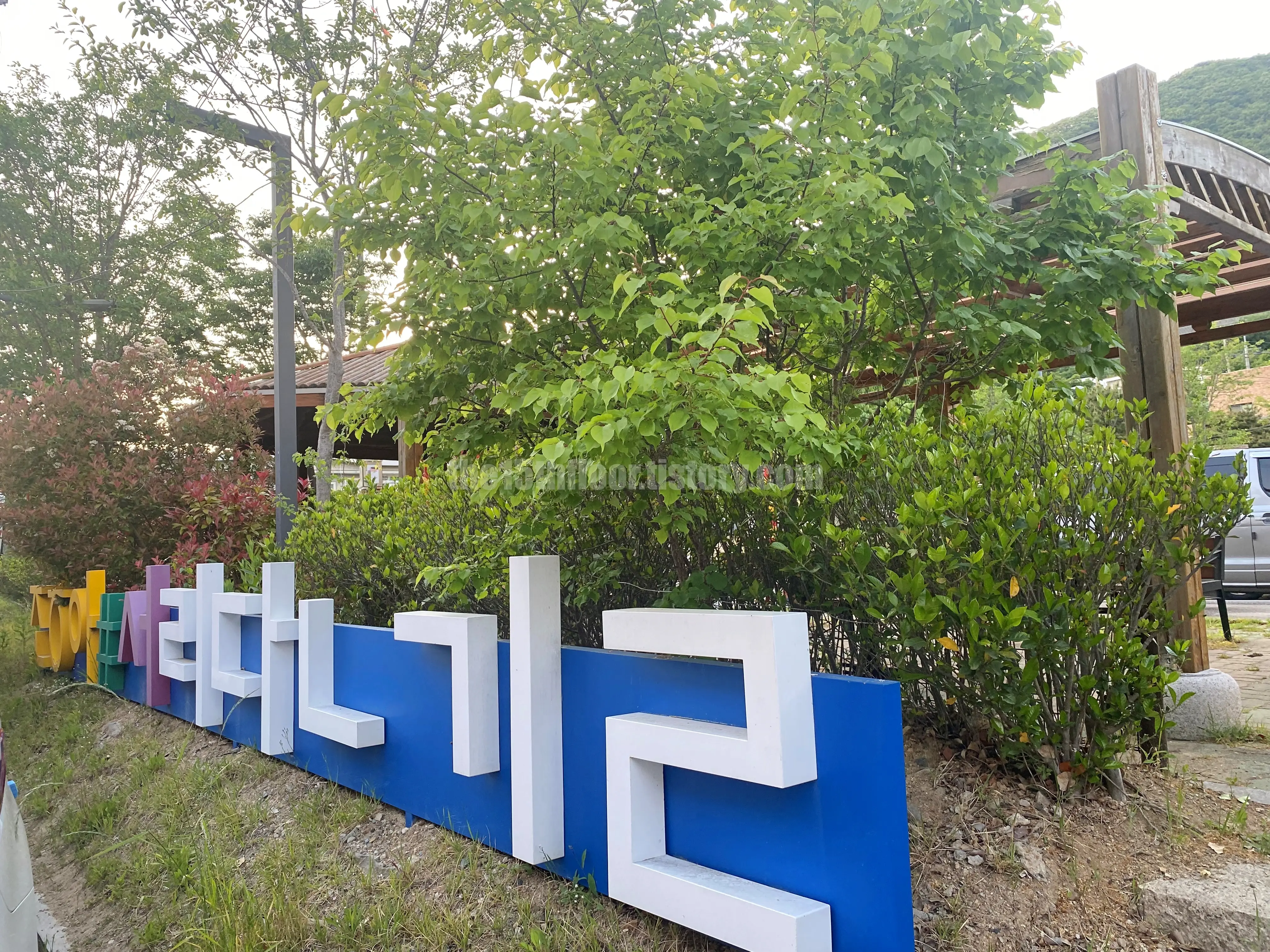 경남 양산 '서리단' (주차 안내)