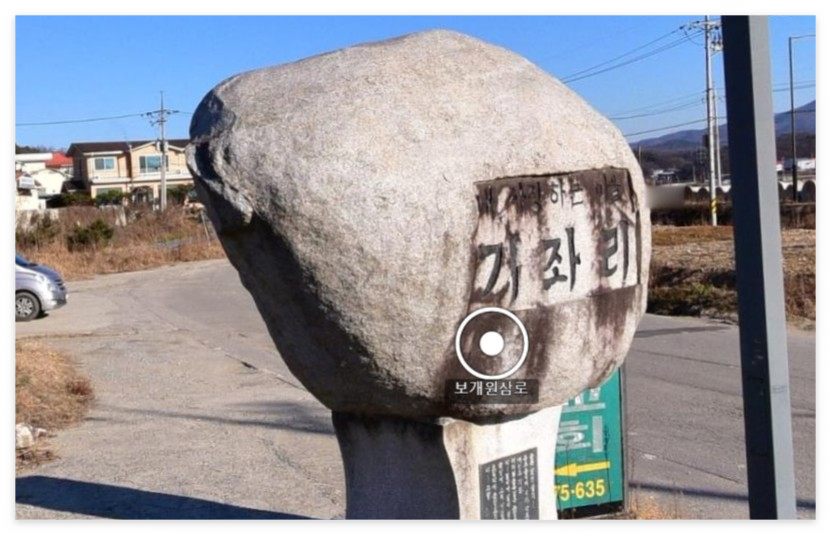 안성시 보개면 가좌리 마을회관 농협 협동 조합원 조합장 극단적 선택