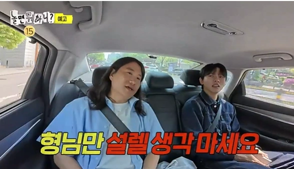 놀면 뭐하니 279회 &ndash; 홍콩 배달과 임원희 임우일 솔로 남의 설렘 타임