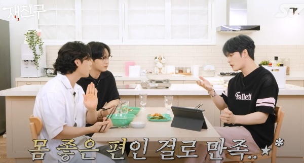비투비이민혁