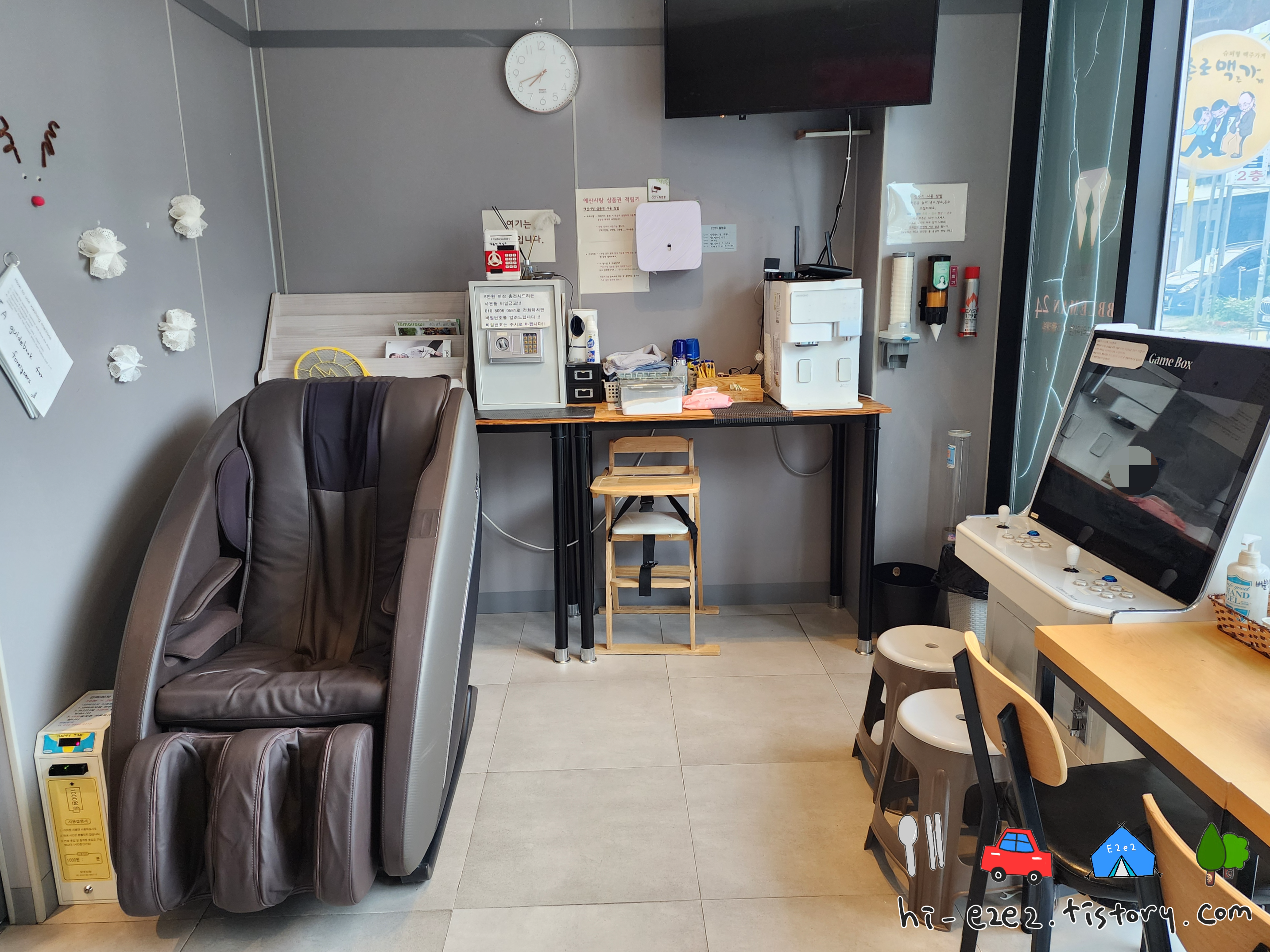 예산 버블맨 24 대기 공간