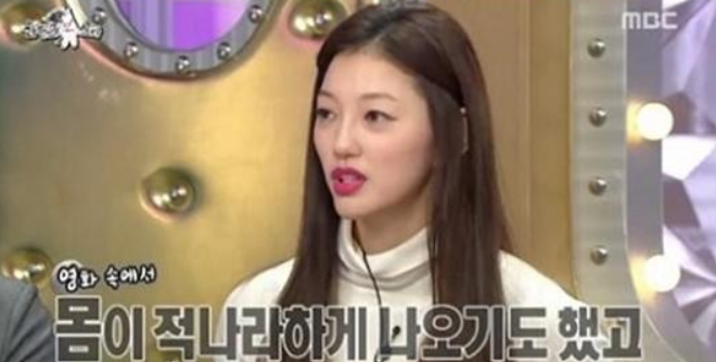 라디오스타에 출연해 황해 베드신 당시 수치심을 느꼈다고 솔직하게 밝힌 배우 이엘