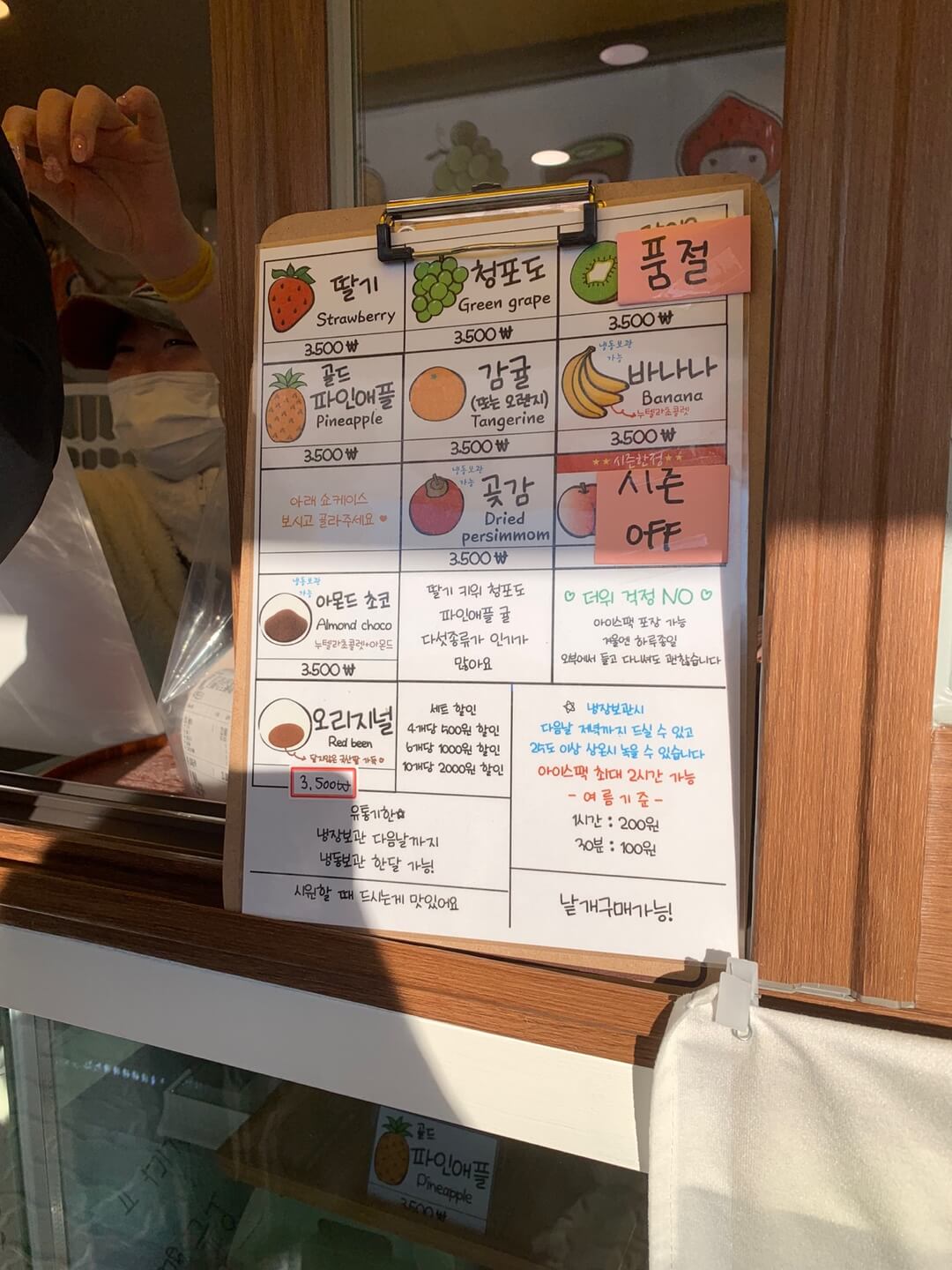 연남동-맛집