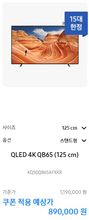 2024 ์ผ์ธํ 2์ฐจ ํ ์ธ ํน๊ฐ ํ๋ชฉ