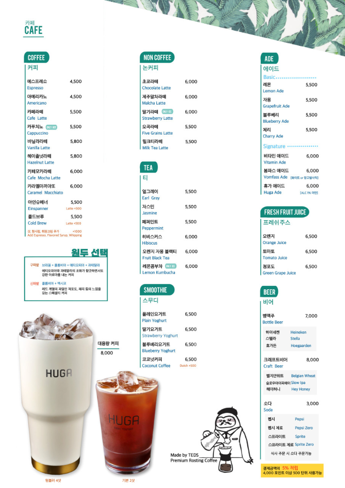 은평구 구파발 브런치 카페 맛집 휴가 메뉴 이미지 2