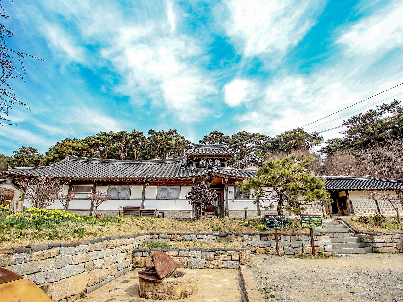 서산 동네별 세부 분석 &mdash; 행정구역이 아니라 생활 체감 기준으로 본 정착 가이드