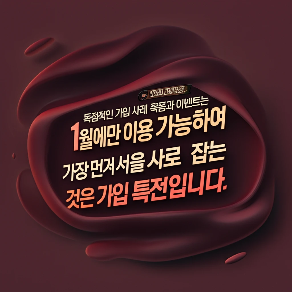 우리은행 중개형 ISA 1월 가입 이..