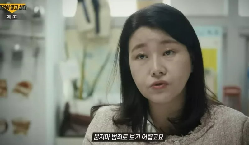 심리분석가의 인터뷰 장면