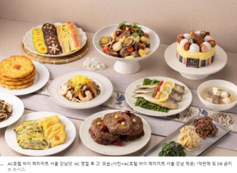추석 상차림