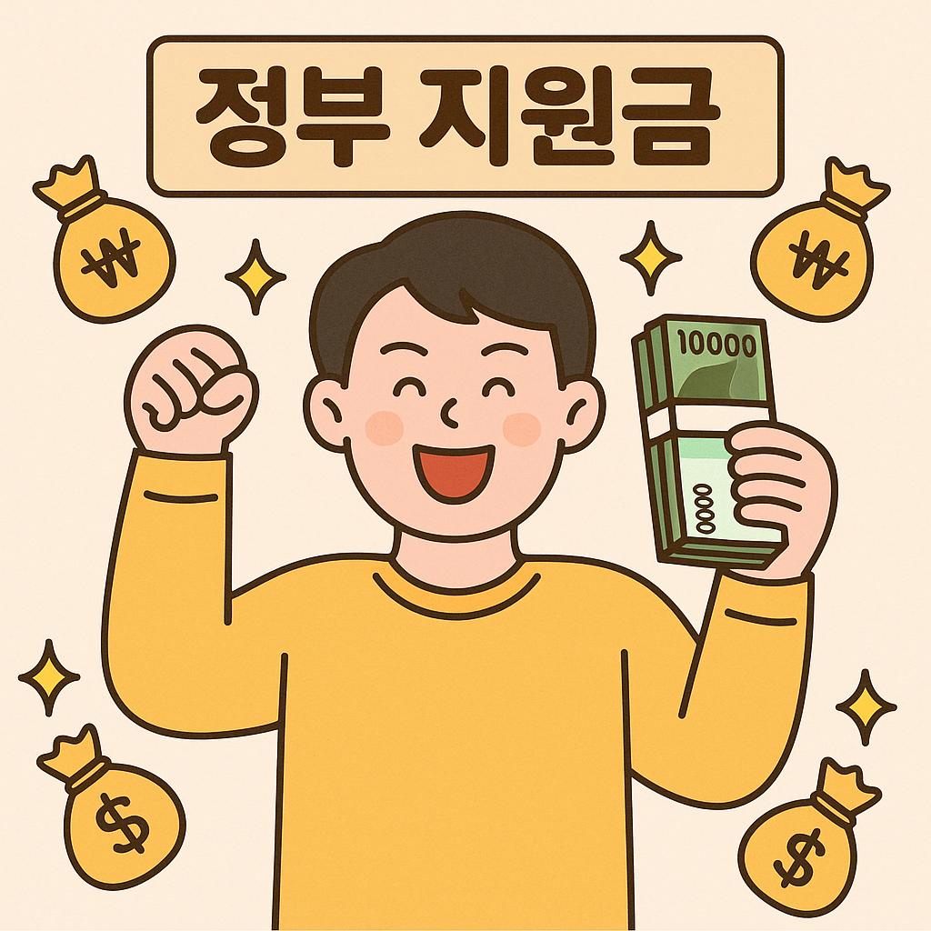 근로장려금 12