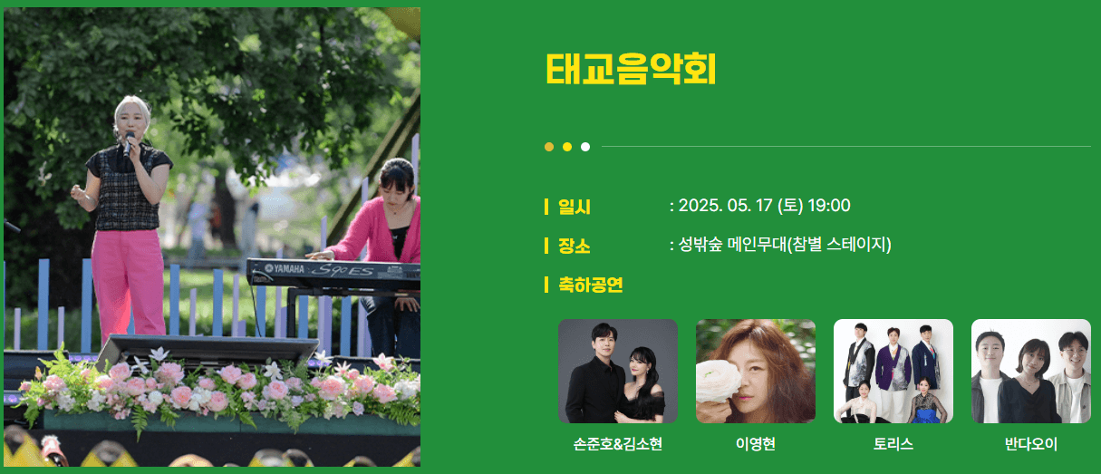 태교음악회4