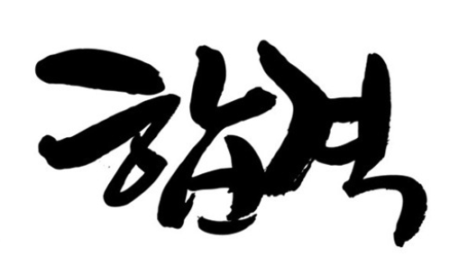 '합격'이라고 적혀있는 사진