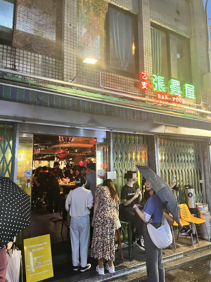 을지 장만옥 외부 모습