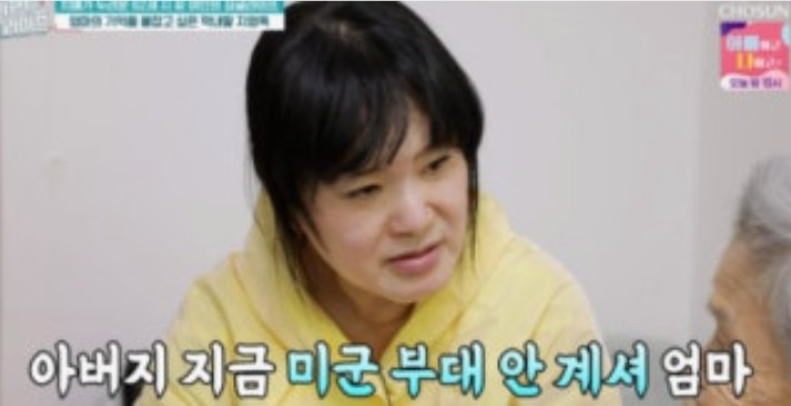 지영옥 근황 특종세상