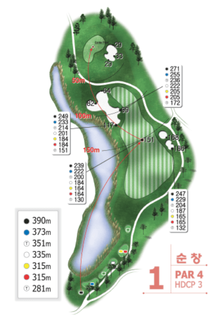 순창 코스 1 Hole
