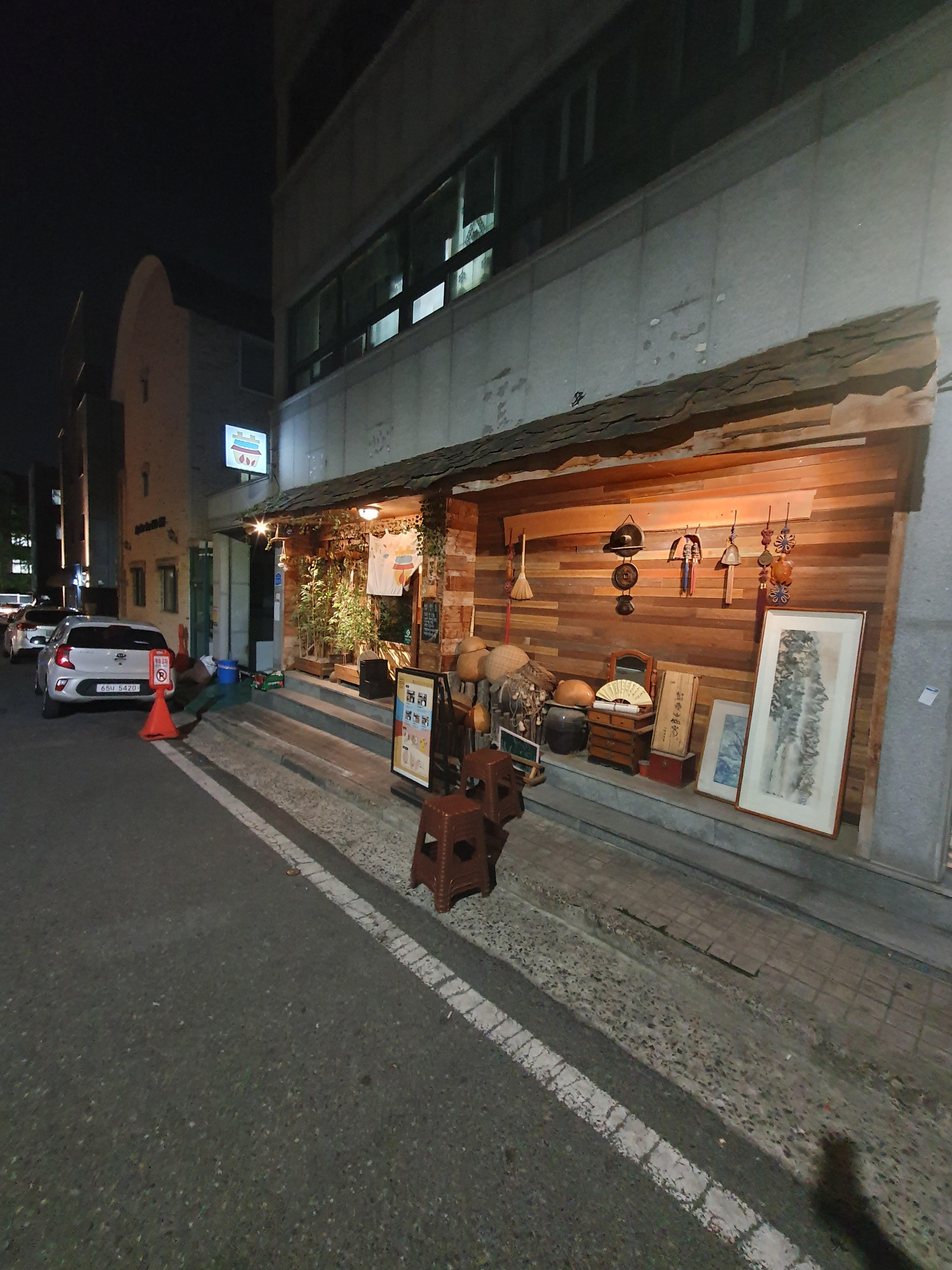 대전 갈마동 맛집 밥한톨 가게입구 간판이 없어!!