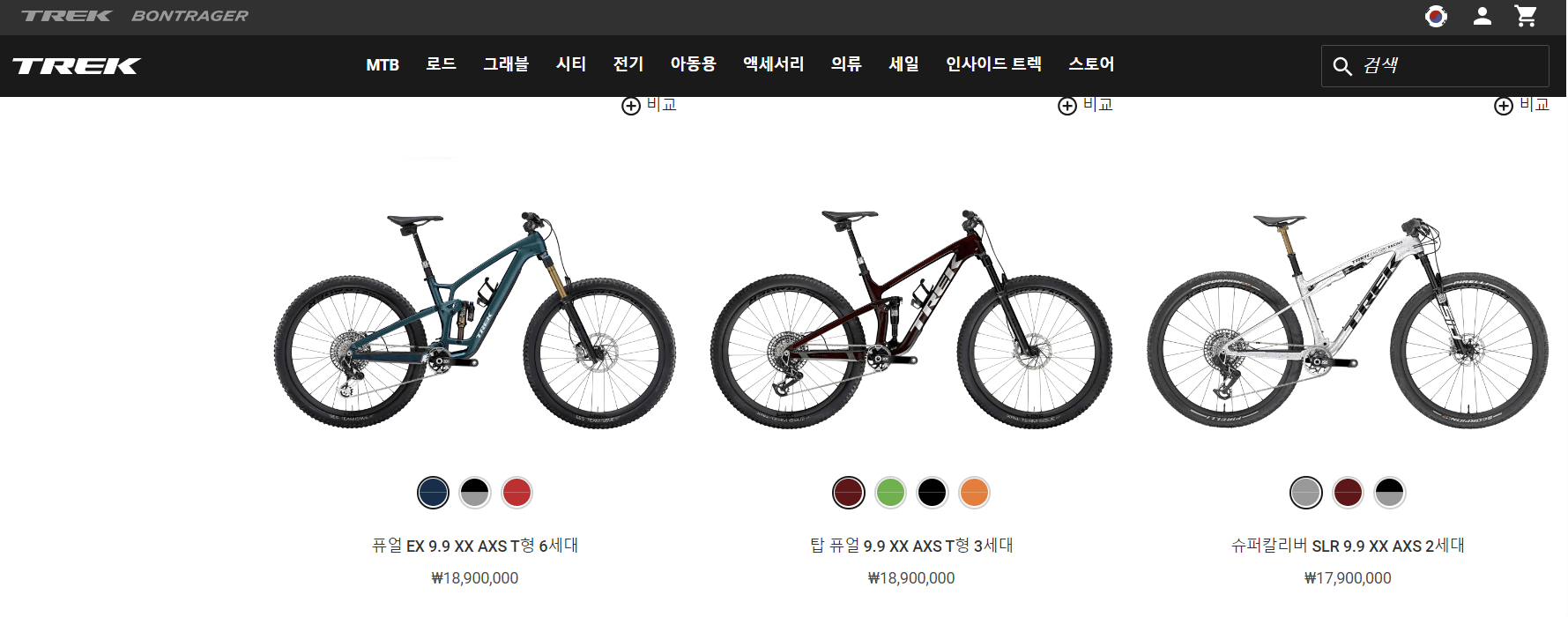 트렉 Fuel EX