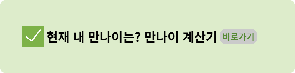 청년내일저축계좌 신청