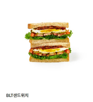 파리바게뜨 샌드위치_BLT 샌드위치