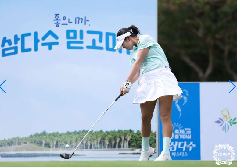 제주삼다수 마스터스