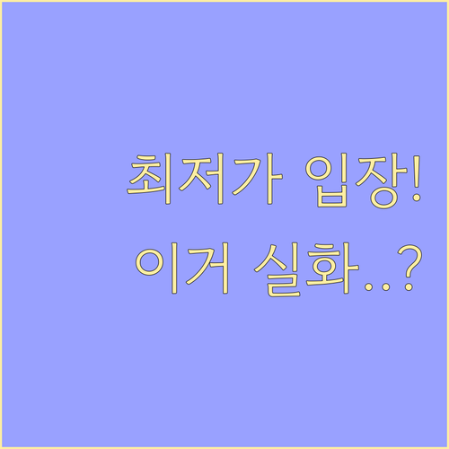 공항 라운지 현장가 대신 최저가로 즉..