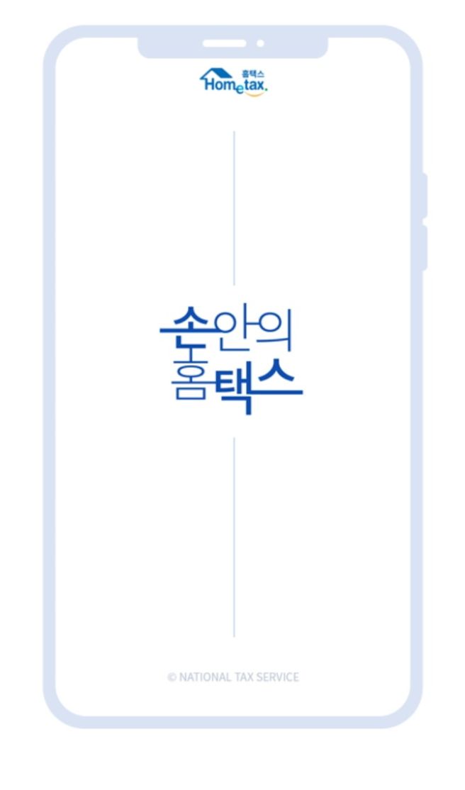 근로장려금