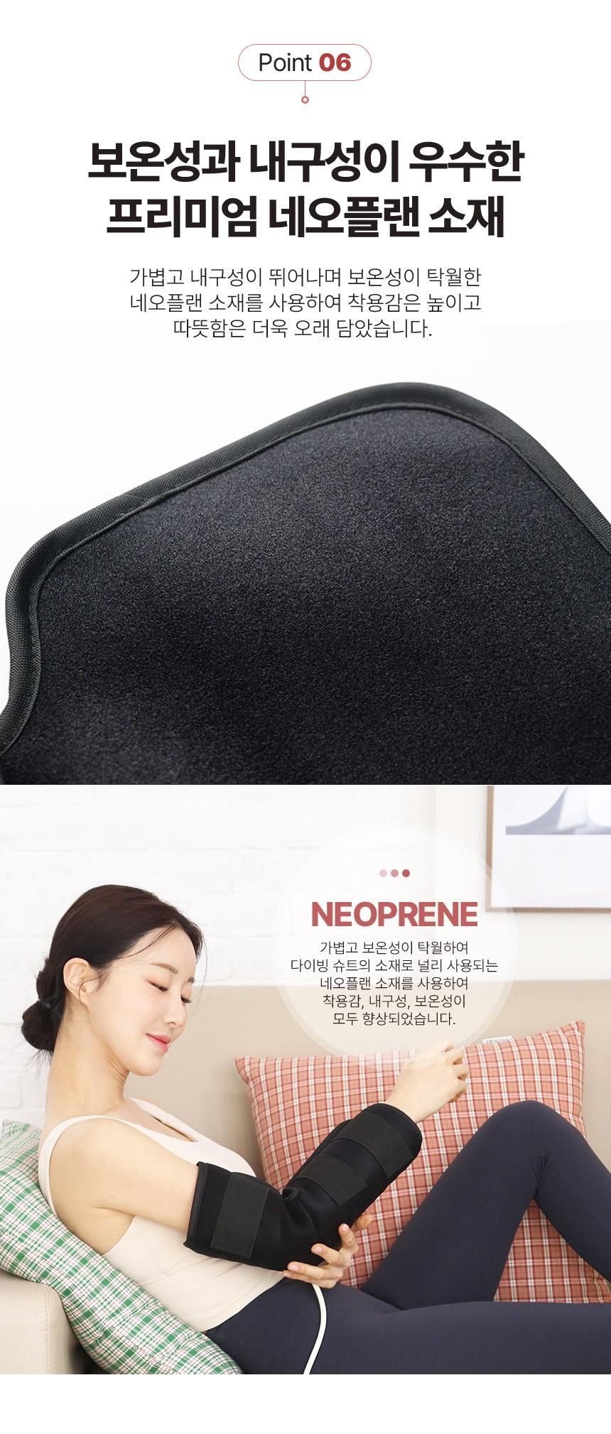 팔꿈치찜질기 추천 테슬테즐 PE-A1