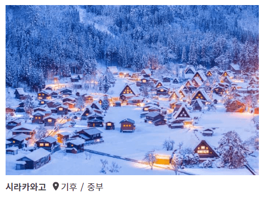 겨울1