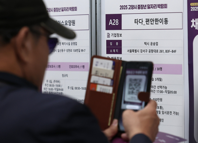 자격증 하나 땄더니 월급 '375만원→508만원' 껑충…5060 줄 선다는데