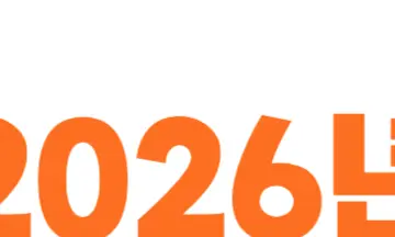 2026 최저시급