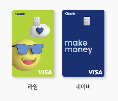 K패스 k뱅크 카드 디자인