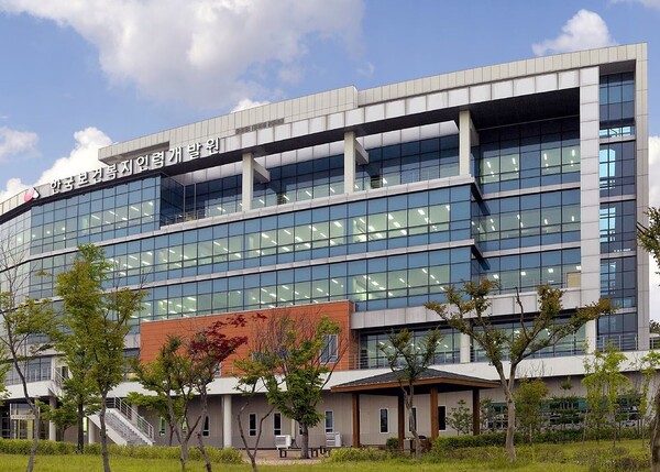 한국보건복지인재원