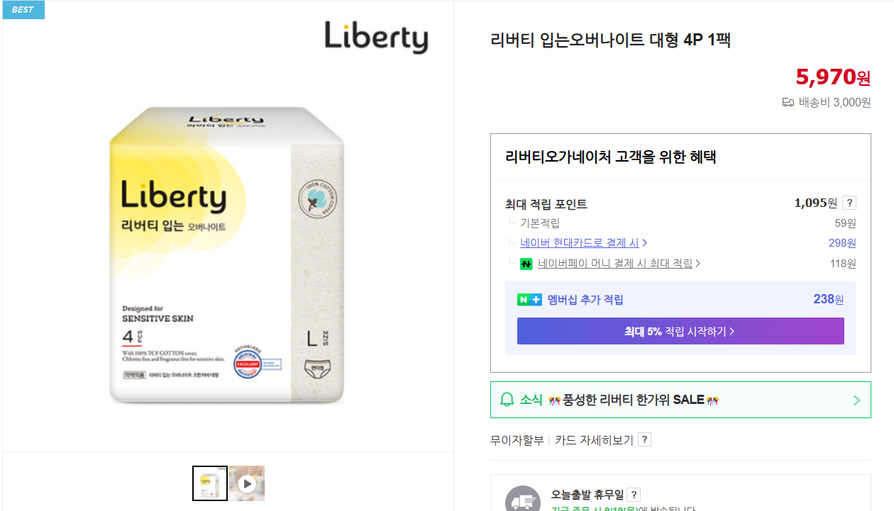 페넬로페-더퍼스트박스