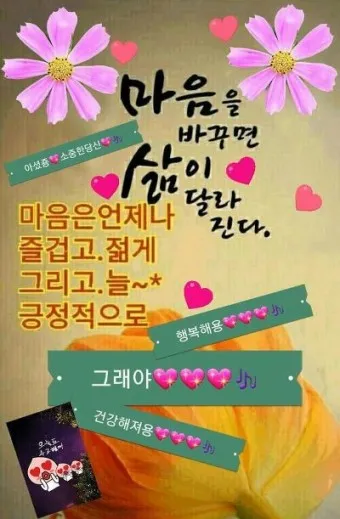 2025년 4월 달력 바탕화면 이미지 모음_21