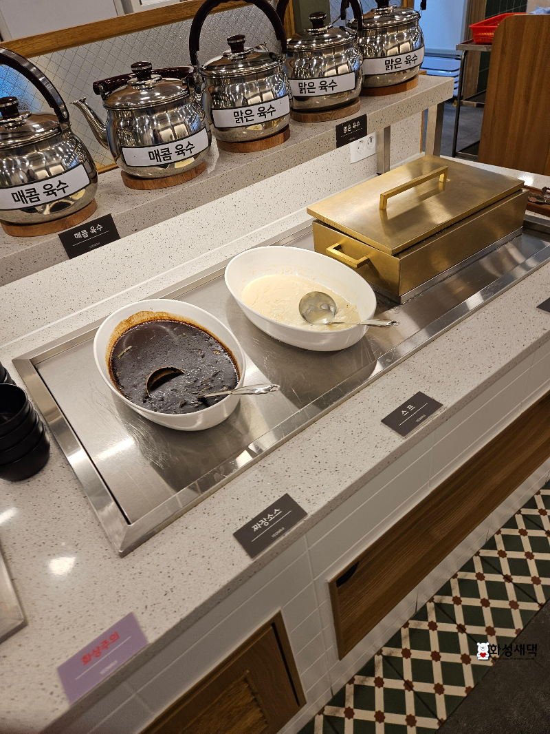 이천-샤브연리지