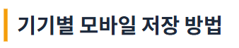 유튜브 동영상 다운로드 하는 방법
