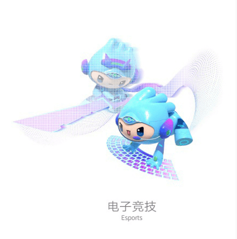 항저우 아시안게임 종목