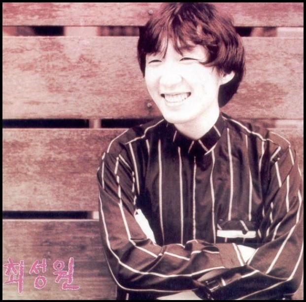 들국화-베이시스트-최성원