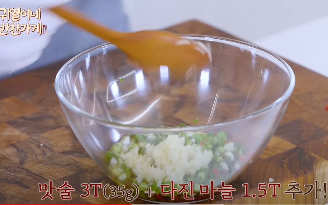 김무침 만드는 방법 맛있는 레시피