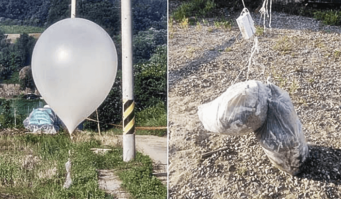 오물 풍선 사건