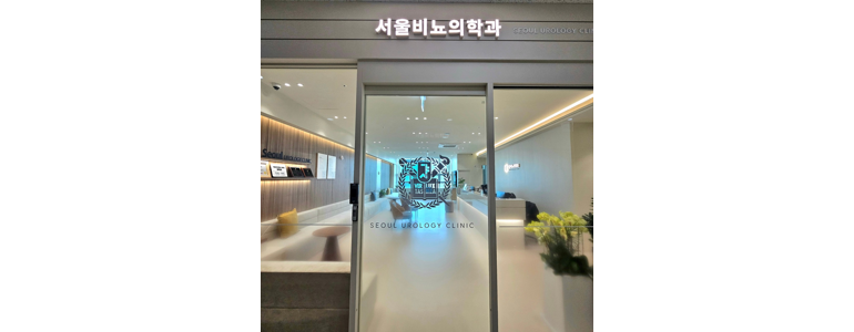 서울 양천구 요로결석 병원