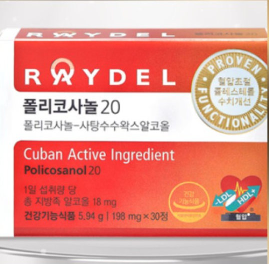  폴리코사놀