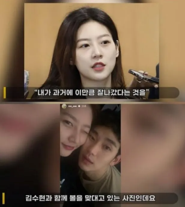 김새론 김수현 관계