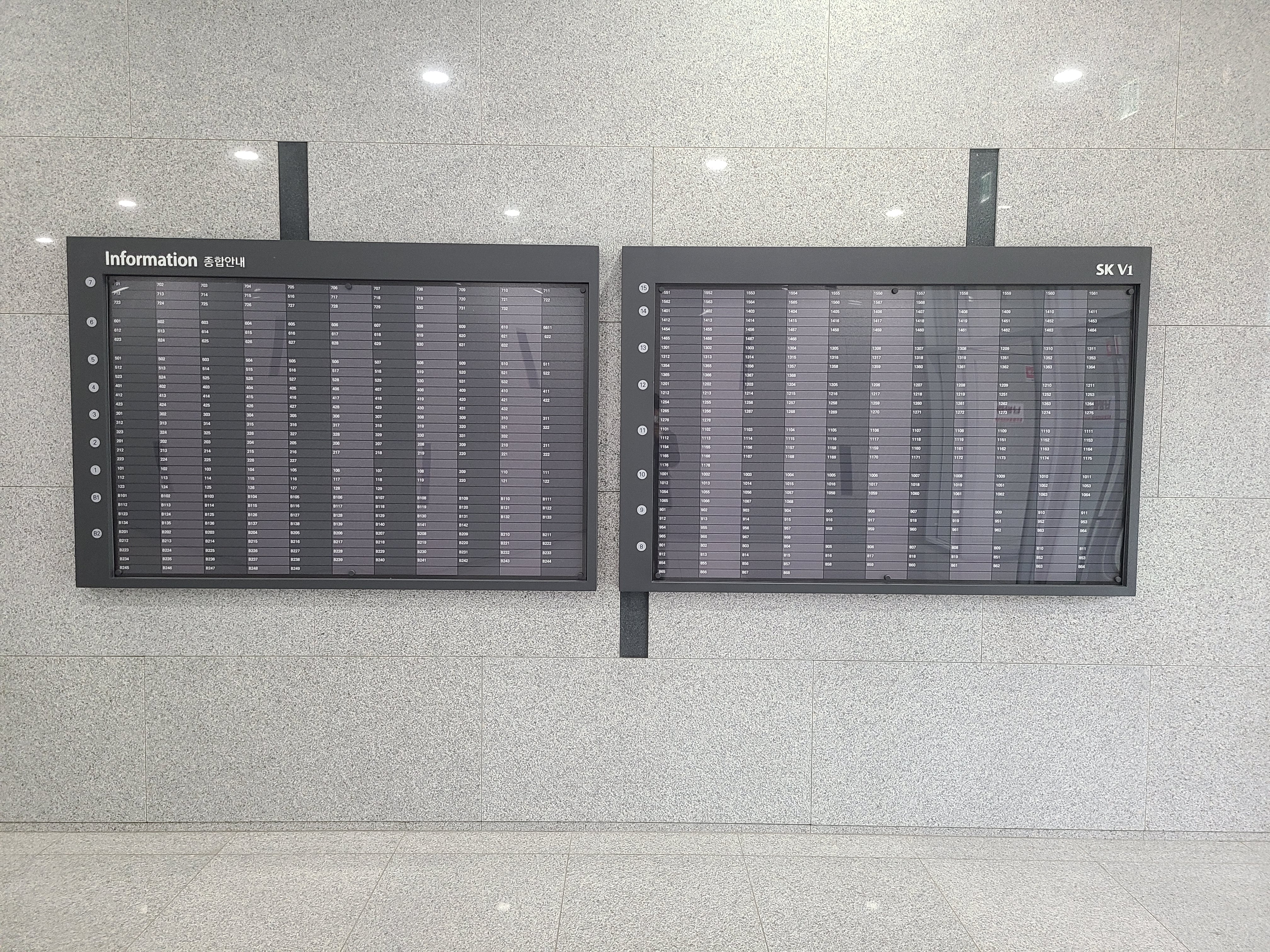 성남 SK V1 1층 내부1