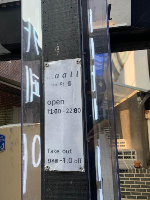홍대 놀거리