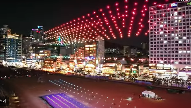 광안리 드론쇼