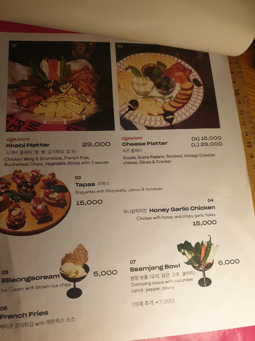 지즈 플랫터, 타파스 등의 안주 메뉴판
