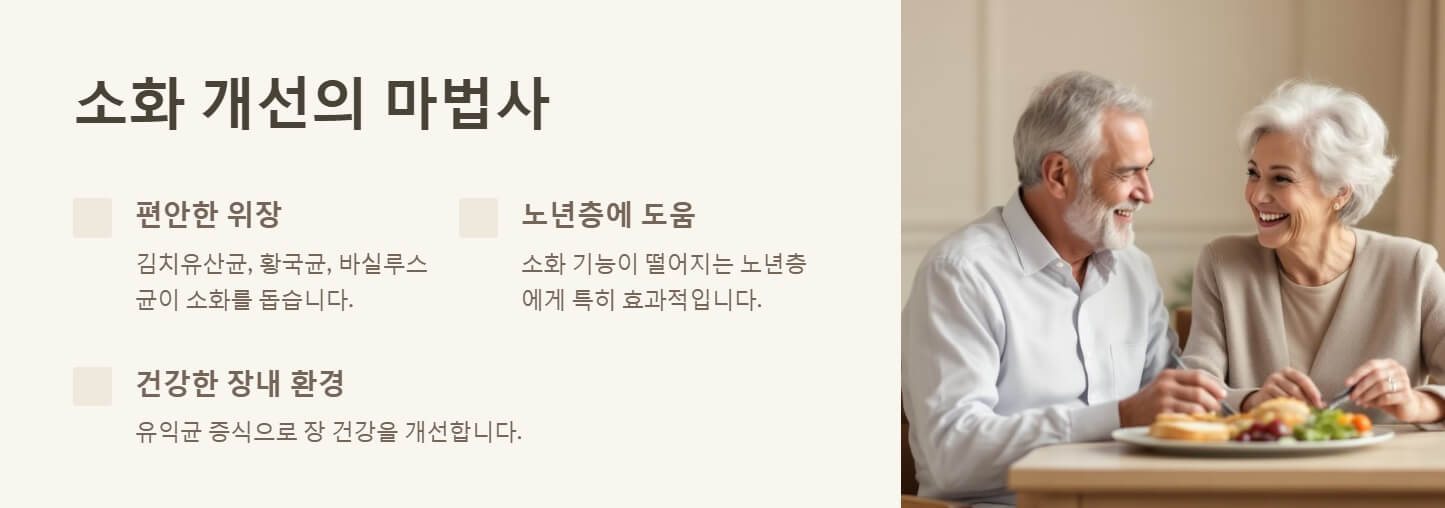 카무트 효소 효능 먹는법