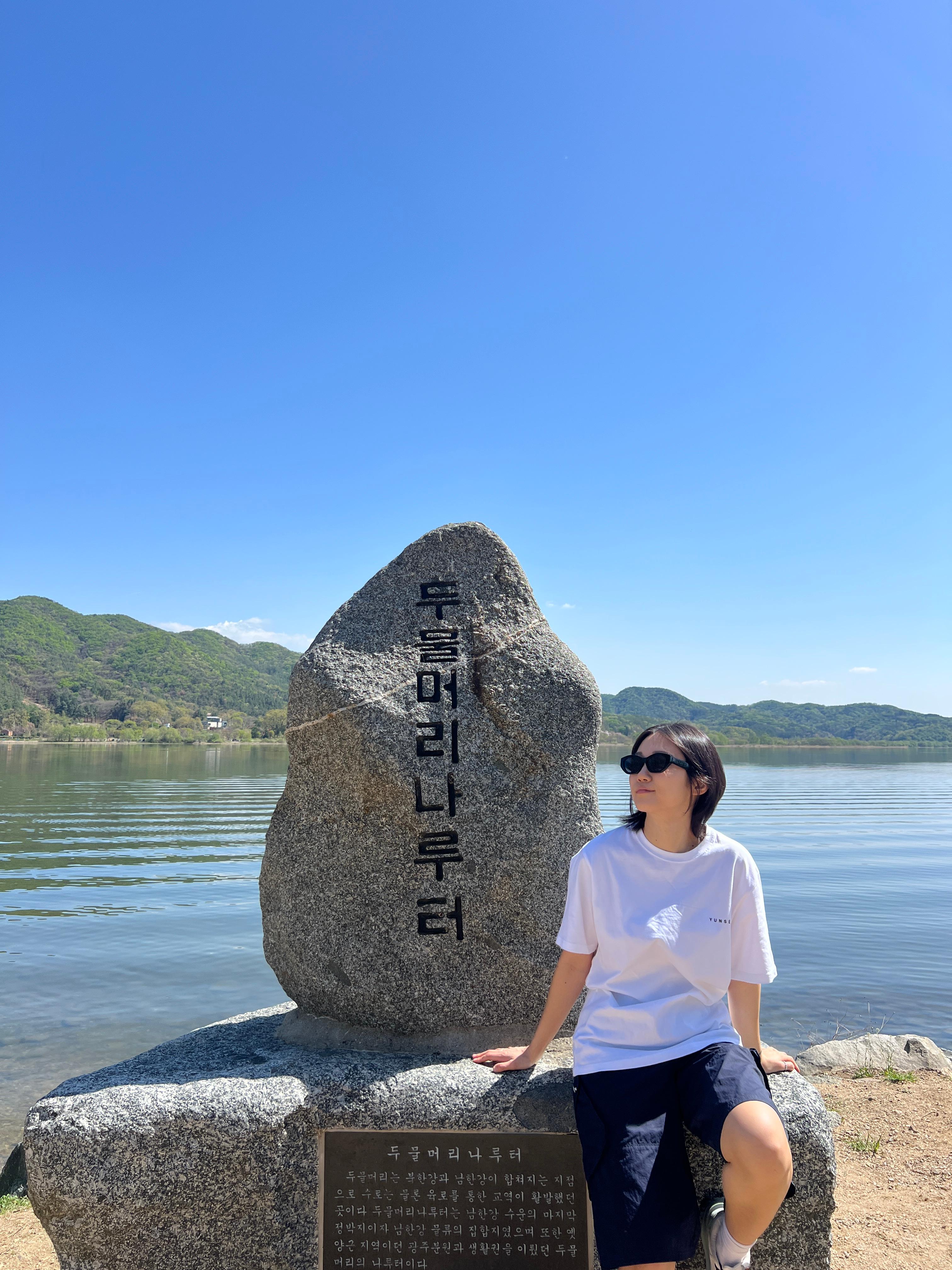 팔당댐 자전거 여행, 두물머리